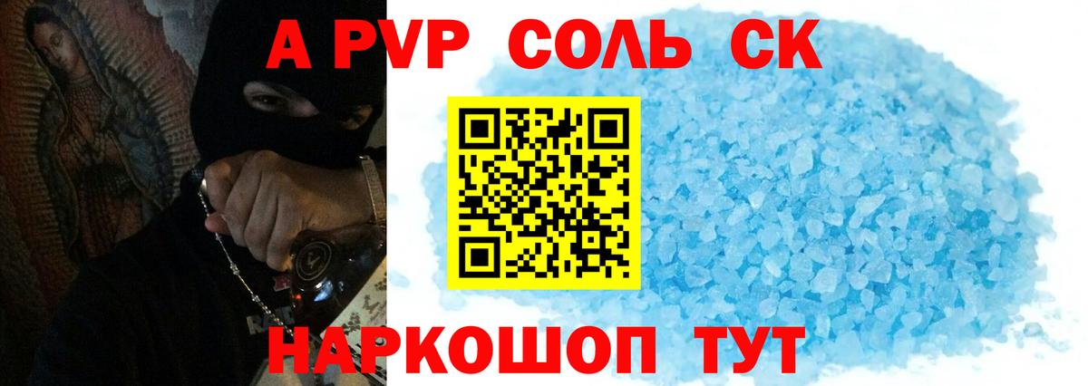 Лсд 25  Канабис  Меф кристаллы  Меф  Вход с VPN  Гашиш  КОКАИН  Волхов  Alpha-PVP СОЛЬ  