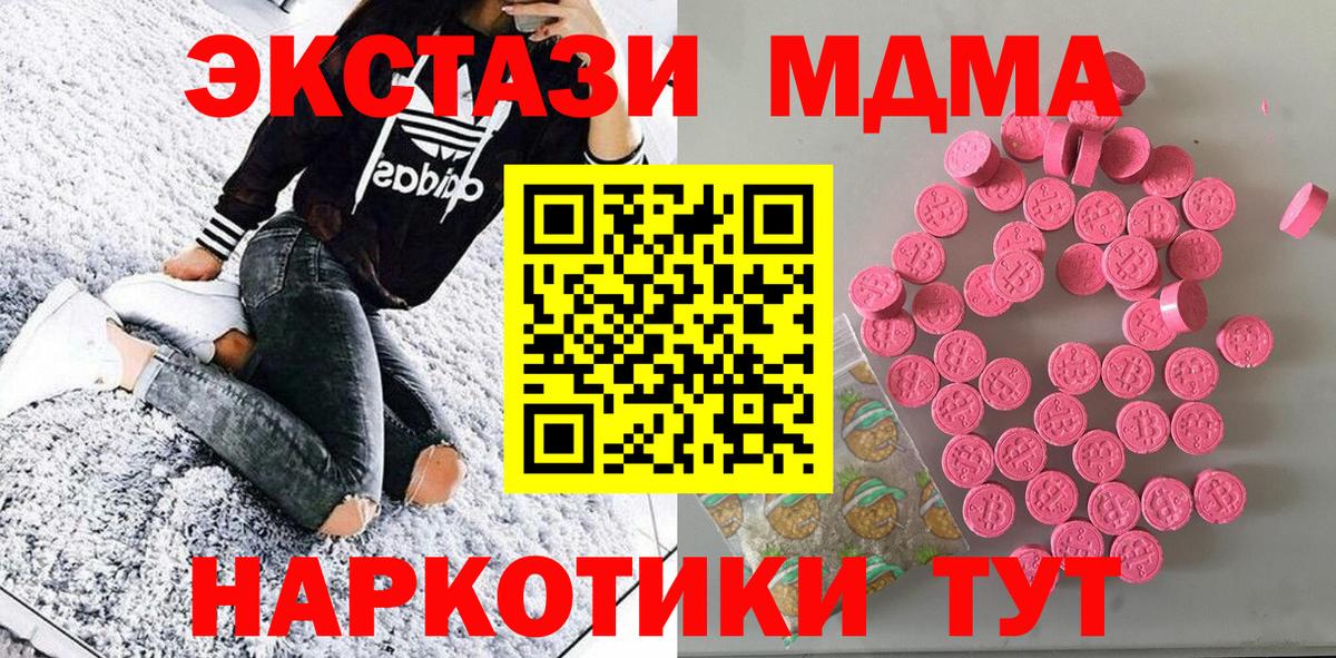 Ecstasy диски  дарк нет как зайти  Волхов  Вход с VPN  Ecstasy 300 mg 