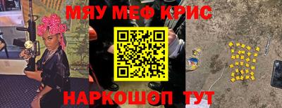 дмт Бийск