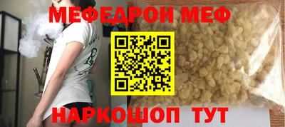 дмт Бийск