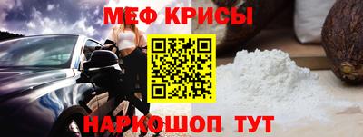 мефедрон мука Берёзовский