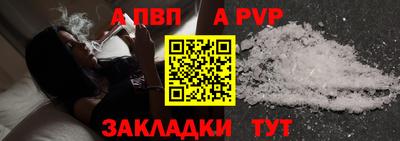крисы Беслан