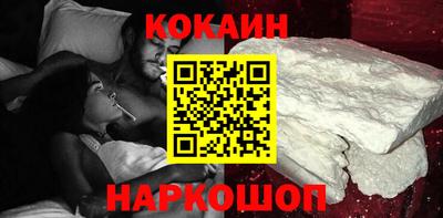 крисы Беслан