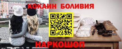дмт Бийск
