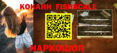 крисы Беслан