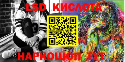 дмт Бийск