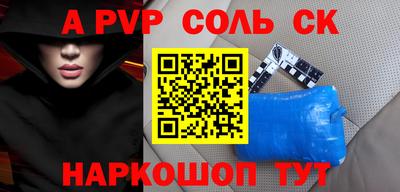 дмт Бийск