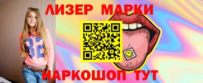 крисы Беслан