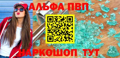 мефедрон мука Берёзовский
