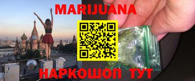 мефедрон мука Берёзовский