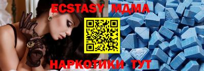 крисы Беслан