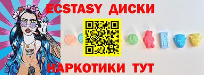 крисы Беслан