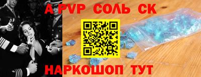 крисы Беслан