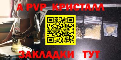 мефедрон мука Берёзовский