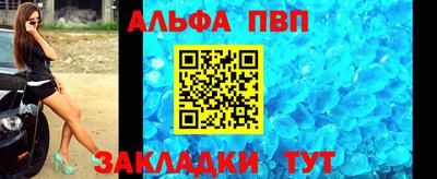 дмт Бийск