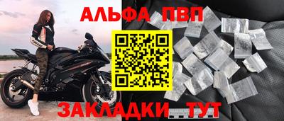 мефедрон мука Берёзовский