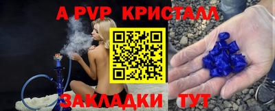 дмт Бийск