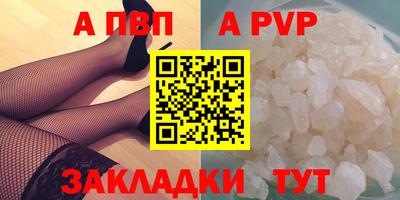 крисы Беслан