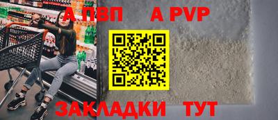 крисы Беслан
