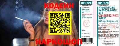 крисы Беслан