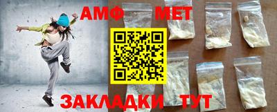 мефедрон мука Берёзовский
