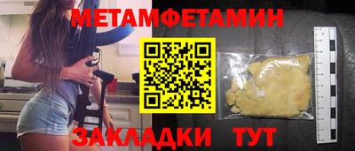 мефедрон мука Берёзовский
