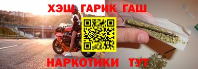 дмт Бийск