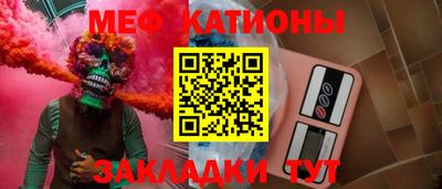 дмт Бийск
