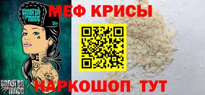 мефедрон мука Берёзовский