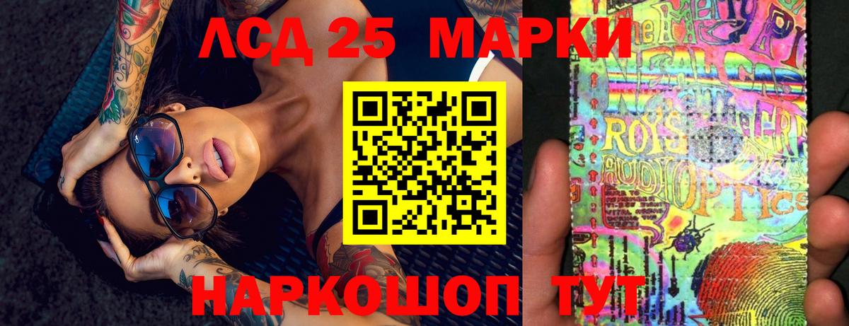 Волхов  LSD-25 экстази ecstasy  Вход с VPN 