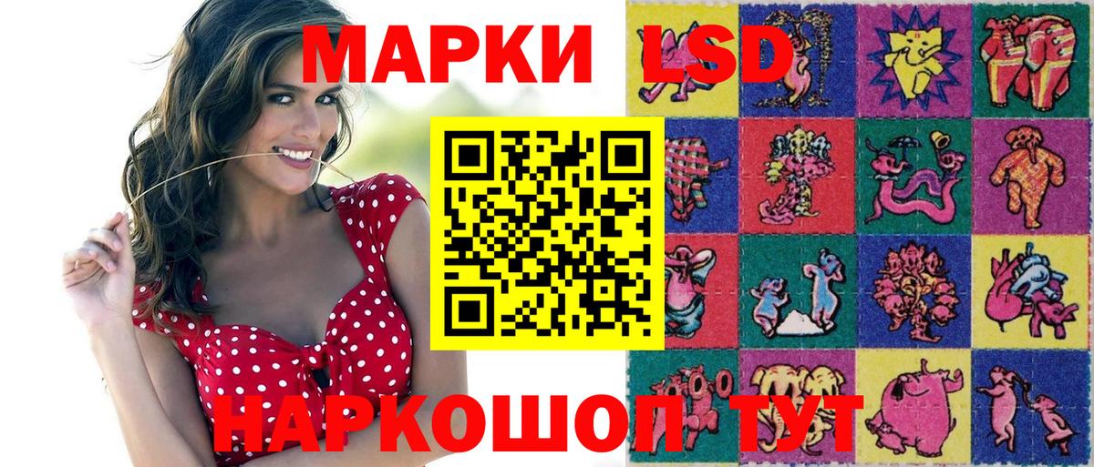 Марки NBOMe 1,8мг  Вход с VPN  Волхов 