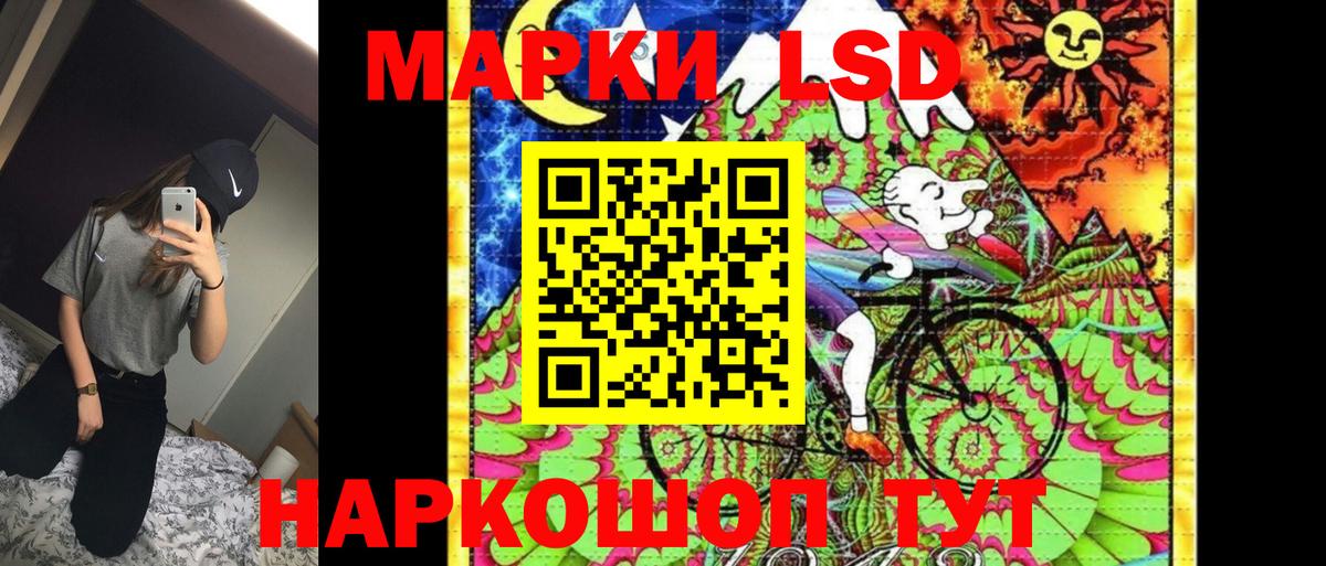 Марки NBOMe 1,5мг Волхов